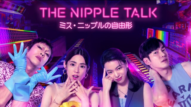 予告編